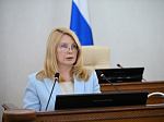 46-я сессия Алтайского краевого Законодательного Собрания